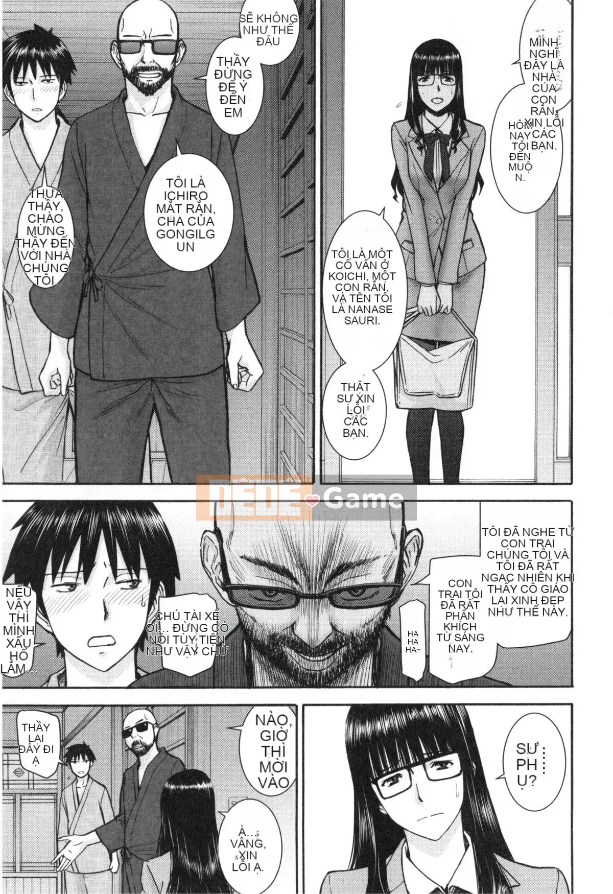 [Inomaru] Bokura no Sex