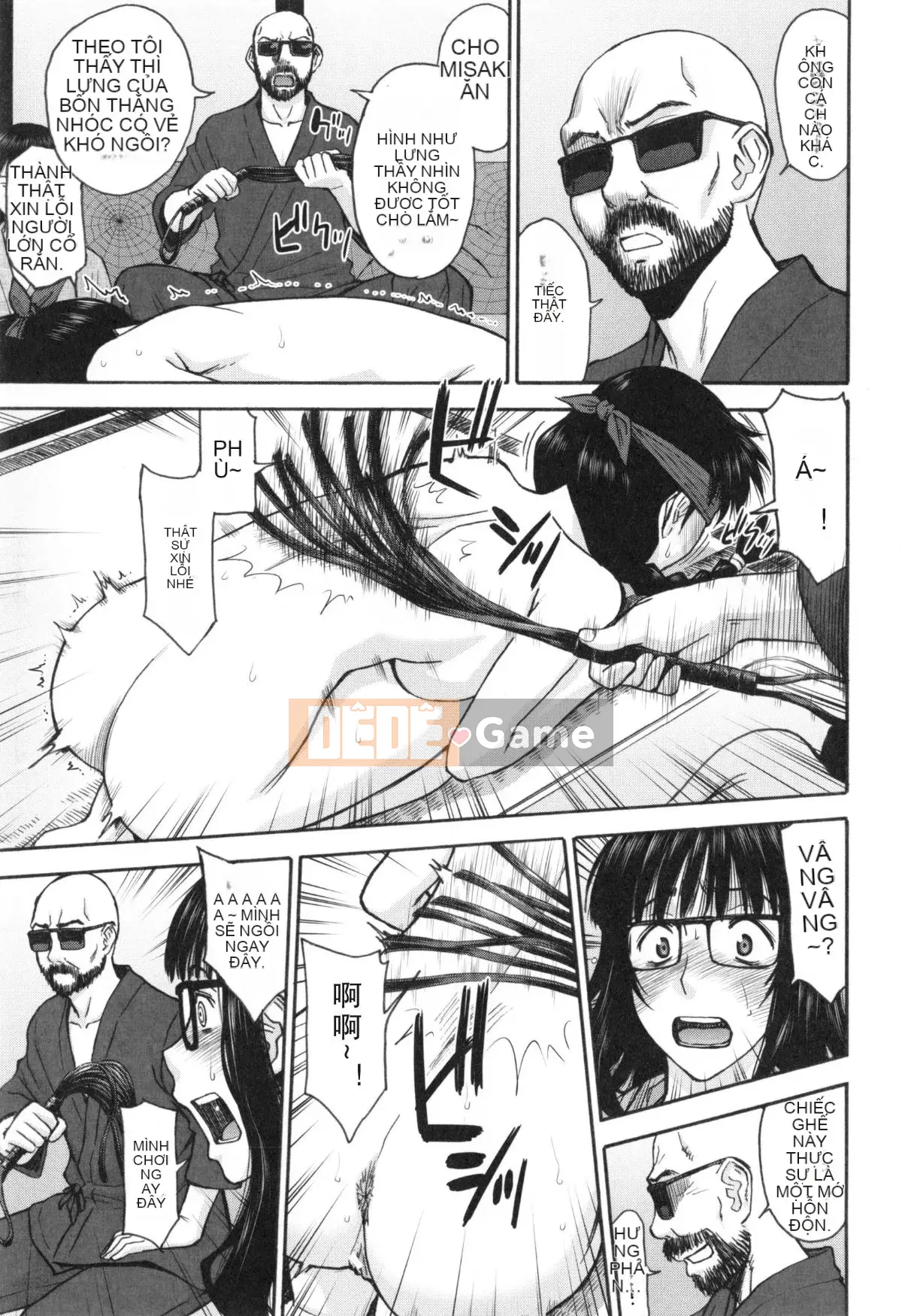 [Inomaru] Bokura no Sex