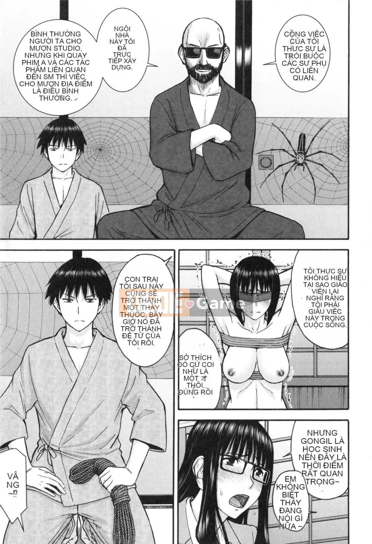 [Inomaru] Bokura no Sex