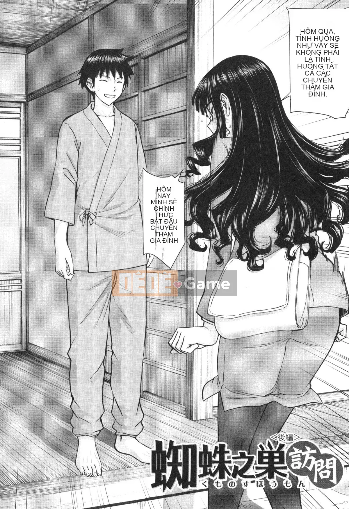 [Inomaru] Bokura no Sex