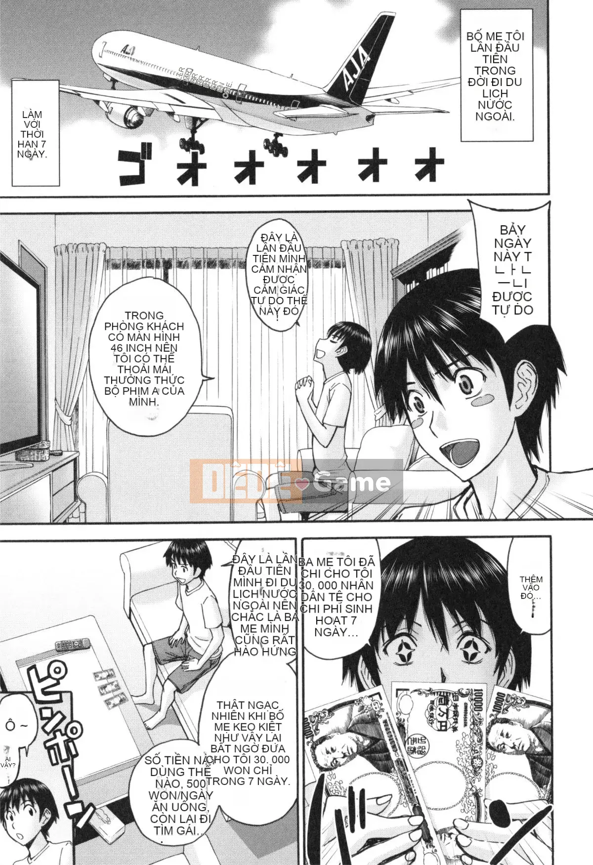 [Inomaru] Bokura no Sex