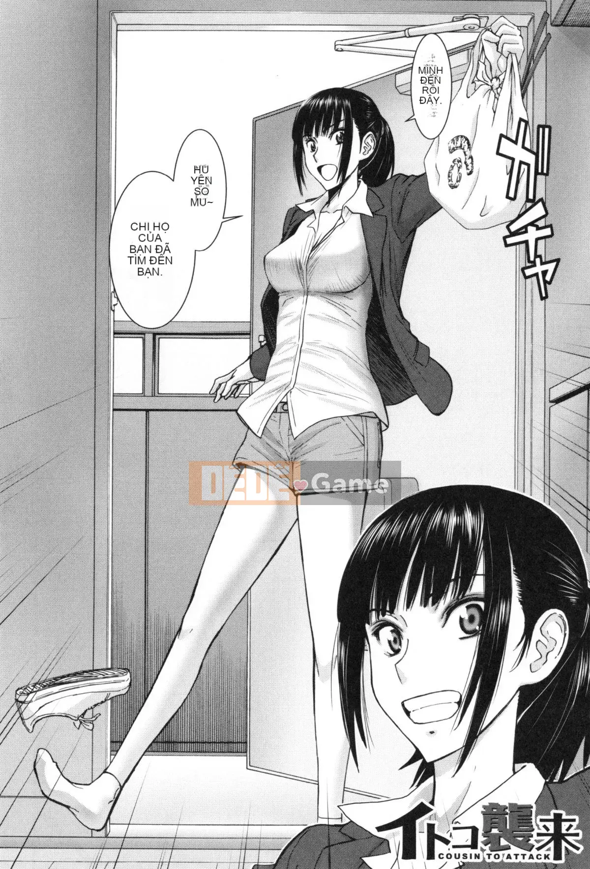 [Inomaru] Bokura no Sex