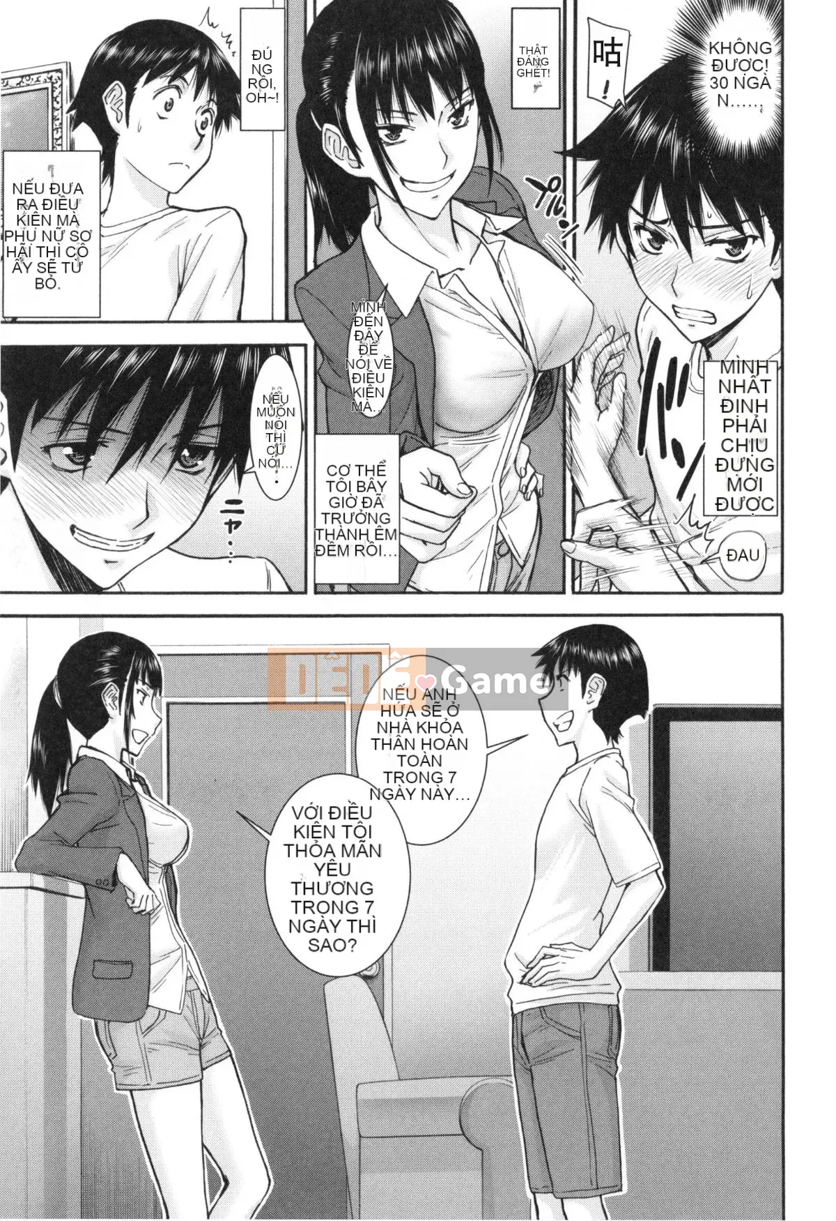 [Inomaru] Bokura no Sex