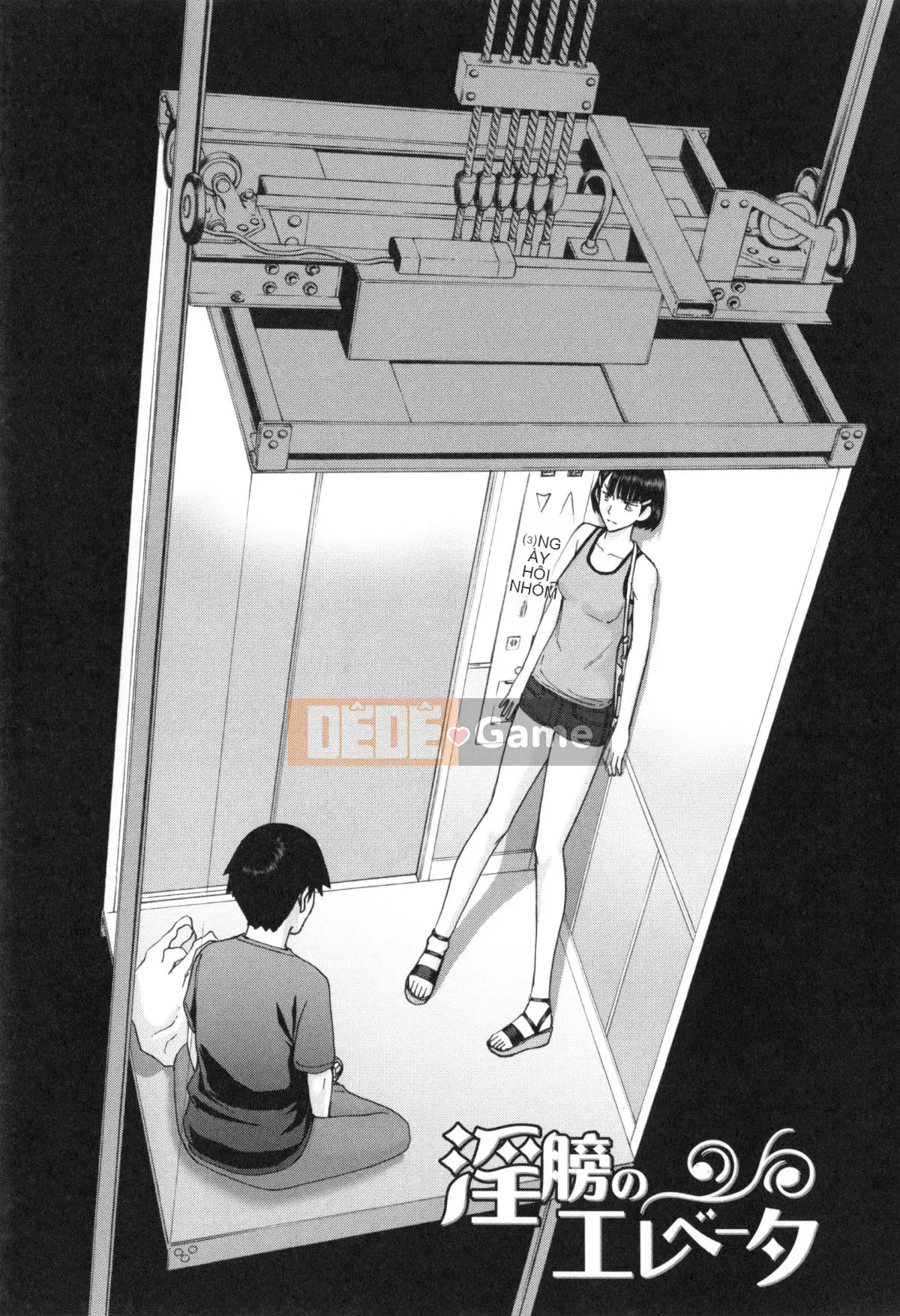 [Inomaru] Bokura no Sex