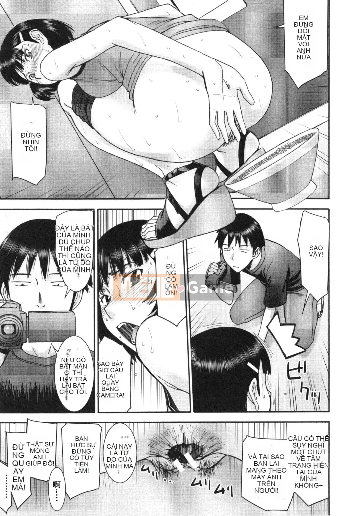 [Inomaru] Bokura no Sex