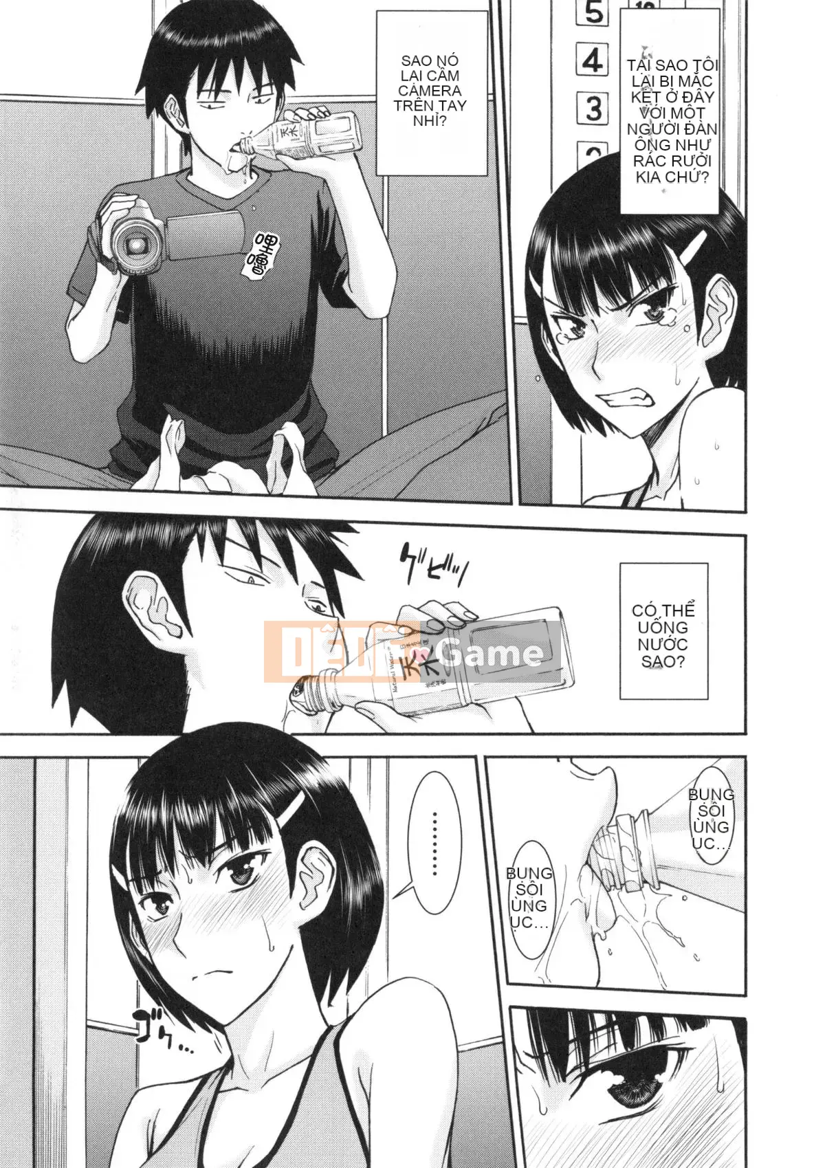 [Inomaru] Bokura no Sex