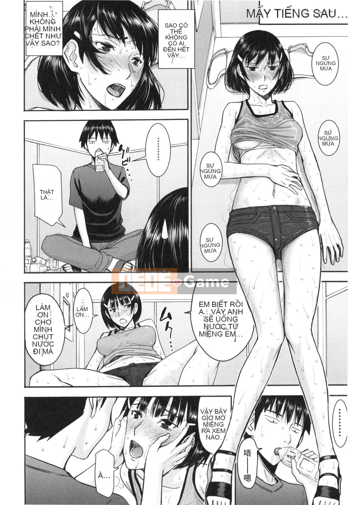 [Inomaru] Bokura no Sex