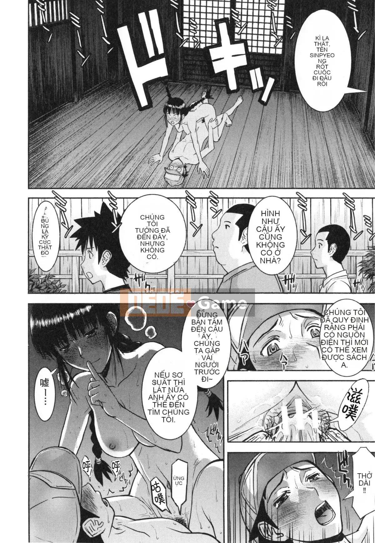 [Inomaru] Bokura no Sex