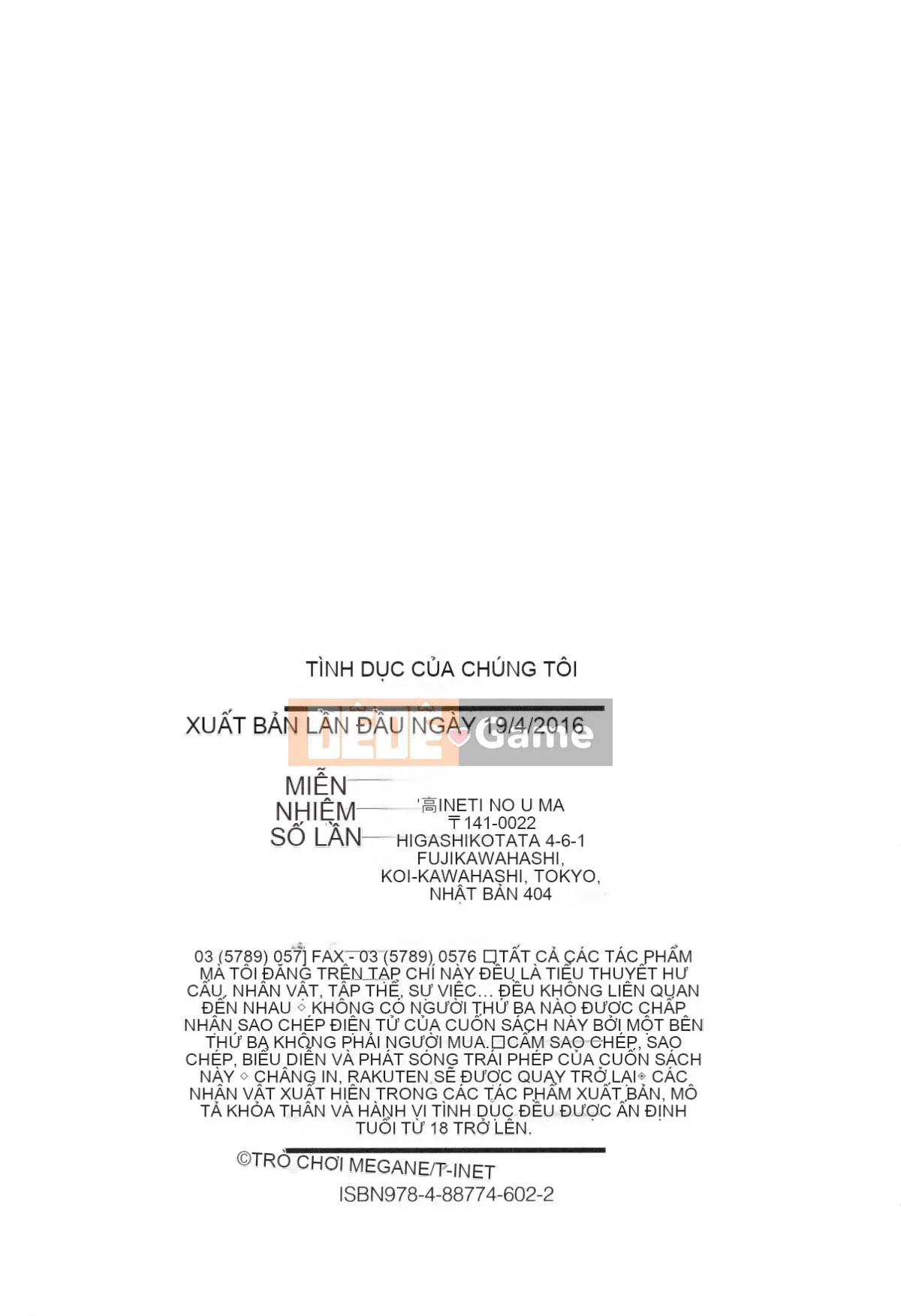 [Inomaru] Bokura no Sex