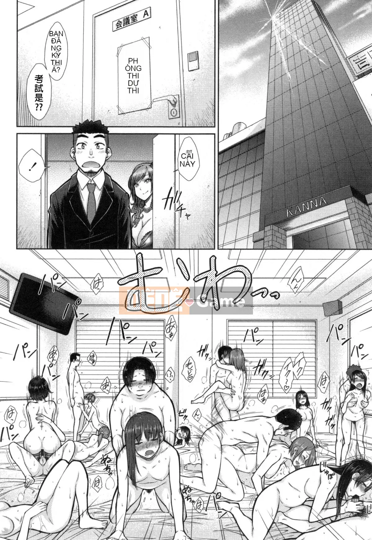 [Igarashi Shono] Đây là phần xử lý tình dục dành riêng cho nhân viên nữ