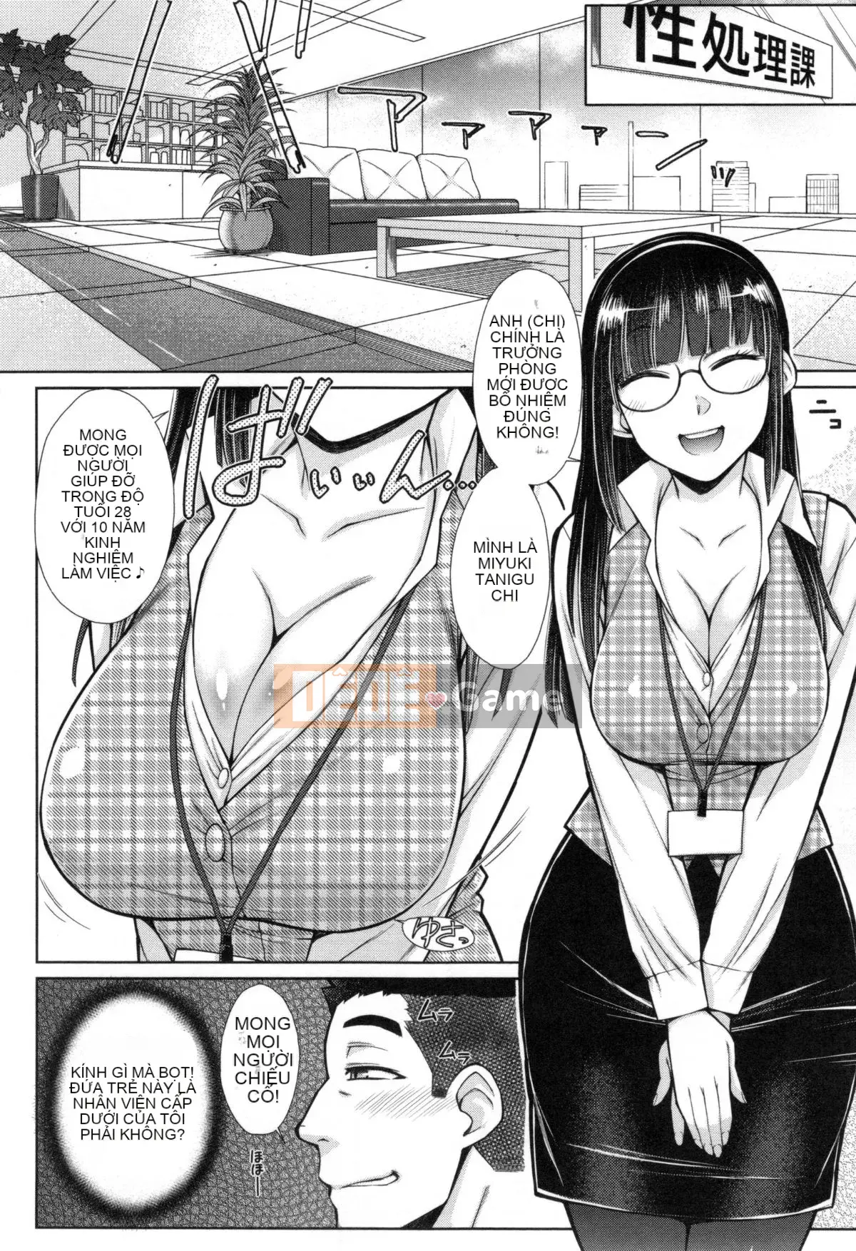 [Igarashi Shono] Đây là phần xử lý tình dục dành riêng cho nhân viên nữ