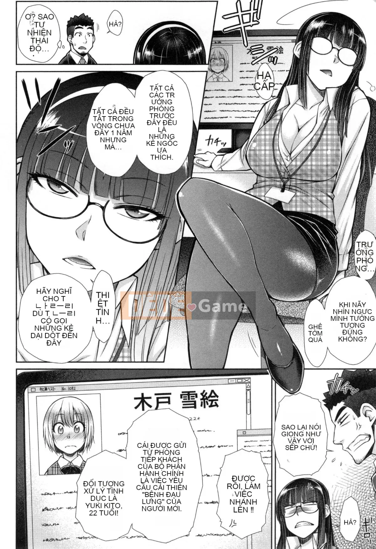 [Igarashi Shono] Đây là phần xử lý tình dục dành riêng cho nhân viên nữ