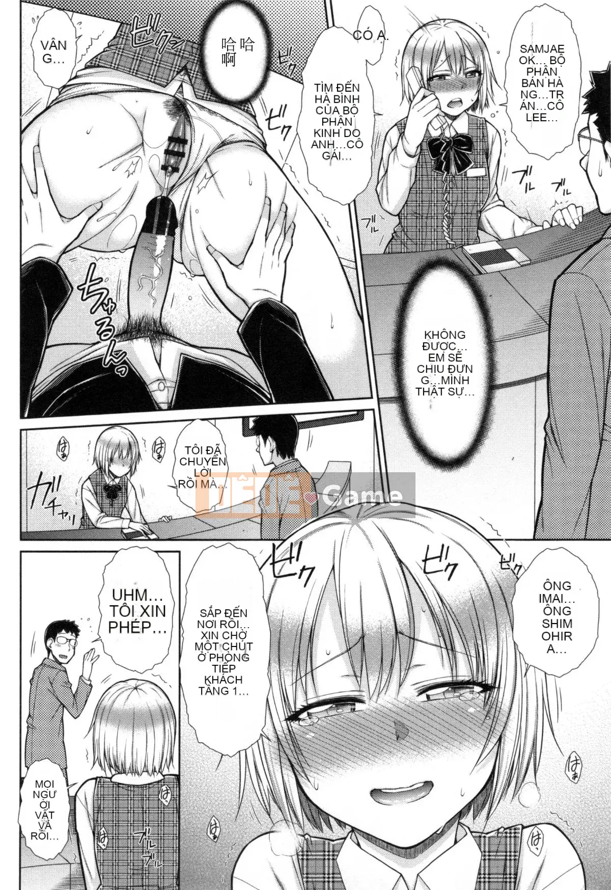 [Igarashi Shono] Đây là phần xử lý tình dục dành riêng cho nhân viên nữ