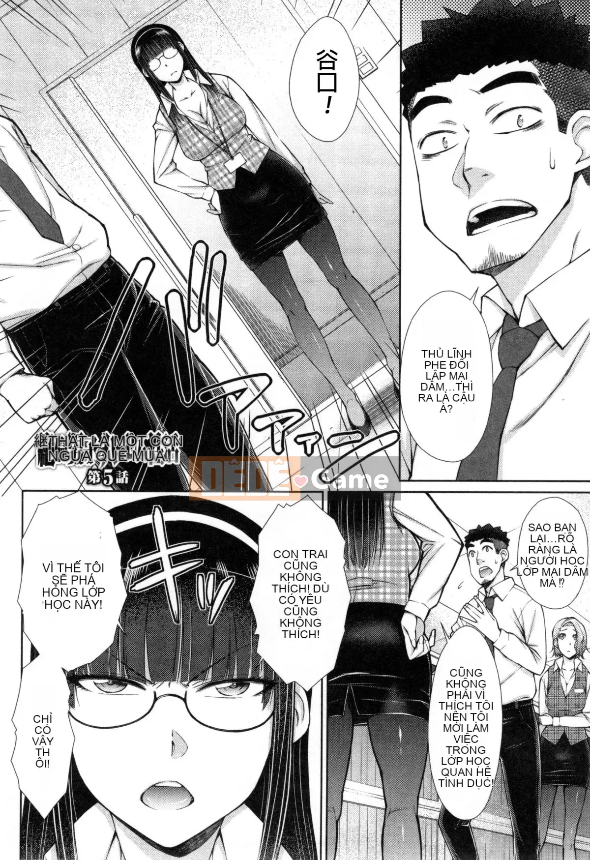 [Igarashi Shono] Đây là phần xử lý tình dục dành riêng cho nhân viên nữ