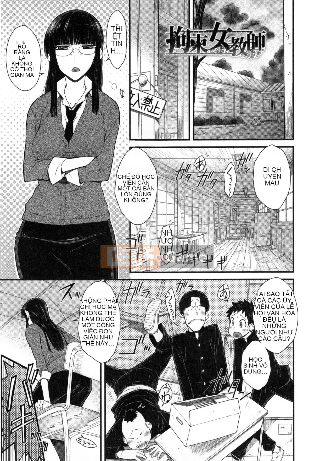 [Igarashi Shono] Đây là phần xử lý tình dục dành riêng cho nhân viên nữ