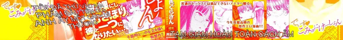 [Yumeiro Gurasan] Truyền thông đĩa
