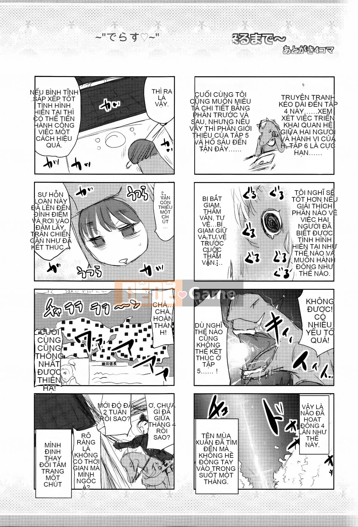 [Yumeiro Gurasan] Truyền thông đĩa