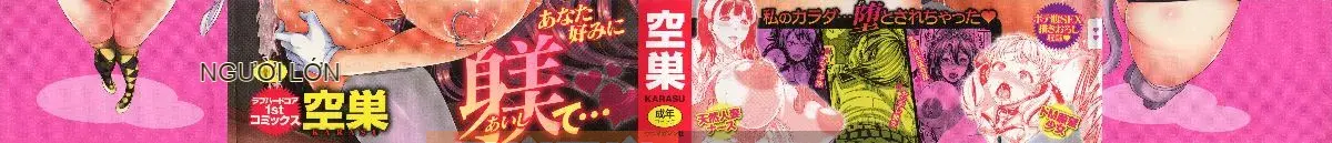 [Karasu] Kỷ luật