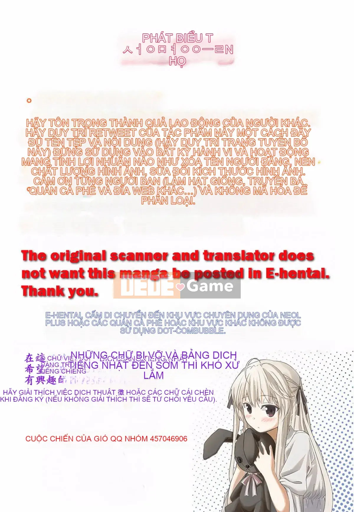 [Nanami Ito] Chia sẻ phong cách ~Sự cám dỗ của Yui Inani~