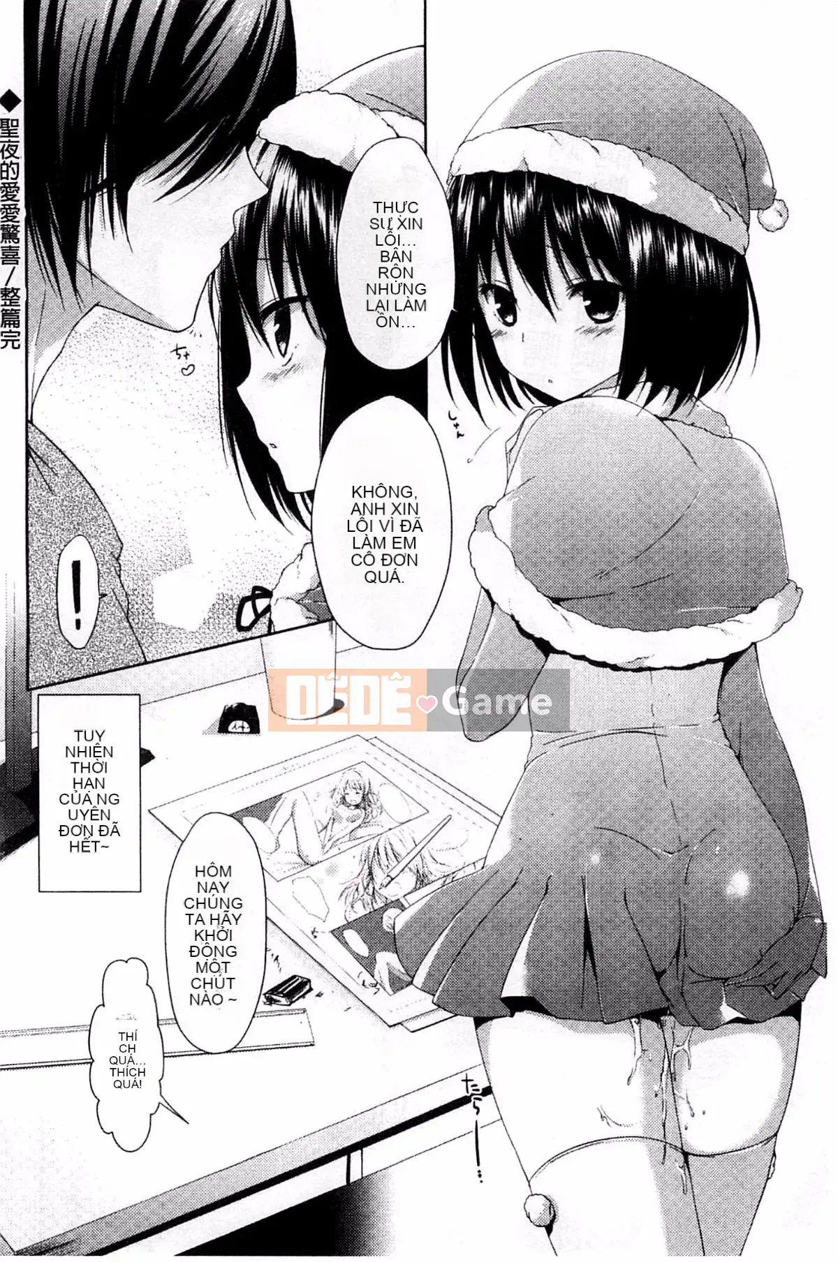 [Nanami Ito] Chia sẻ phong cách ~Sự cám dỗ của Yui Inani~