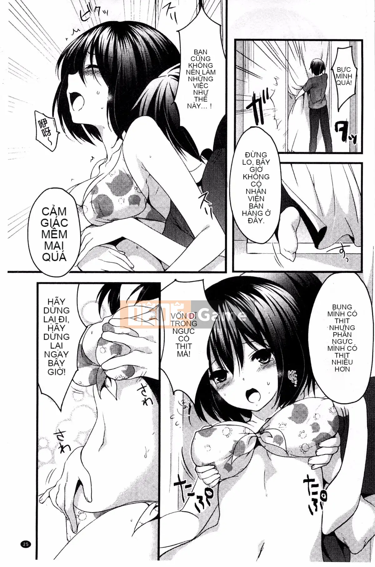 [Nanami Ito] Chia sẻ phong cách ~Sự cám dỗ của Yui Inani~