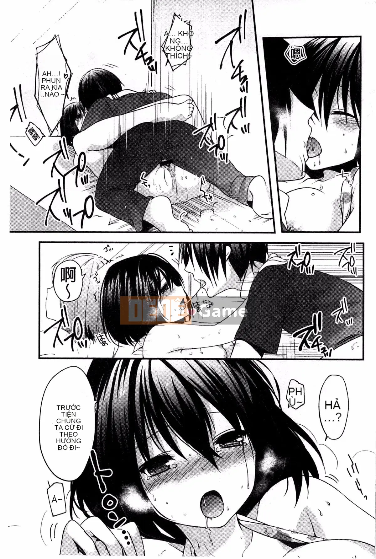 [Nanami Ito] Chia sẻ phong cách ~Sự cám dỗ của Yui Inani~