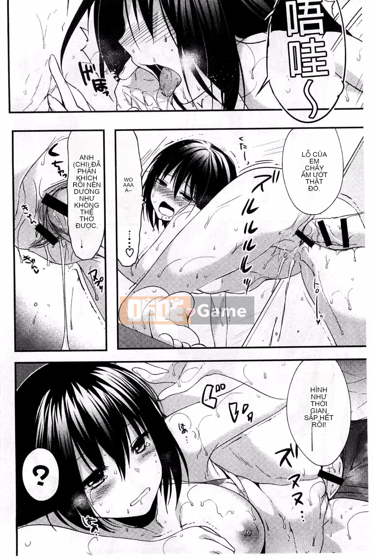 [Nanami Ito] Chia sẻ phong cách ~Sự cám dỗ của Yui Inani~