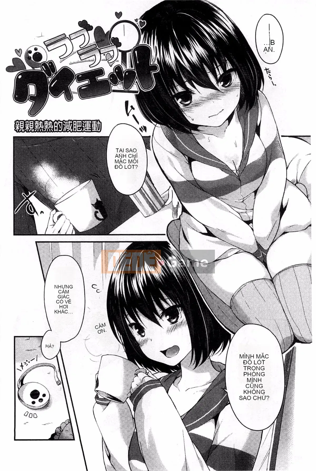 [Nanami Ito] Chia sẻ phong cách ~Sự cám dỗ của Yui Inani~