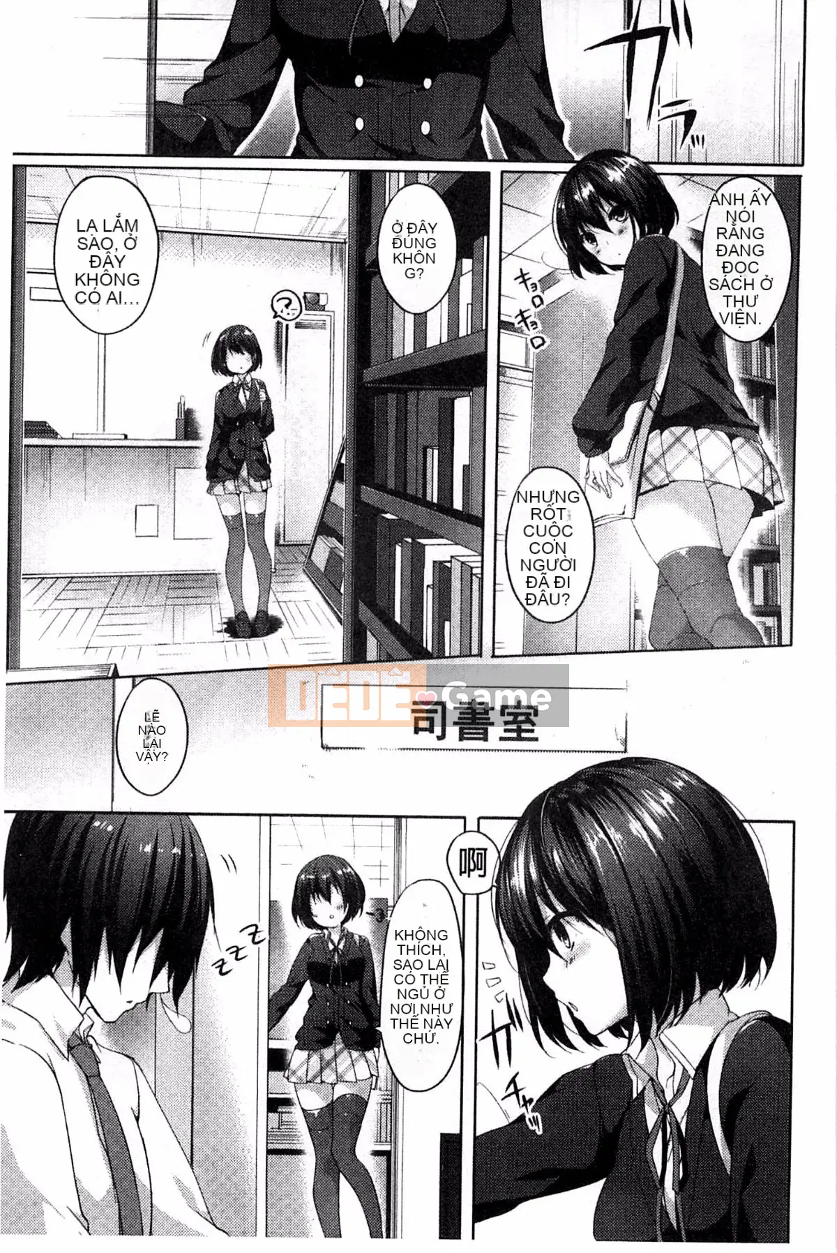 [Nanami Ito] Chia sẻ phong cách ~Sự cám dỗ của Yui Inani~