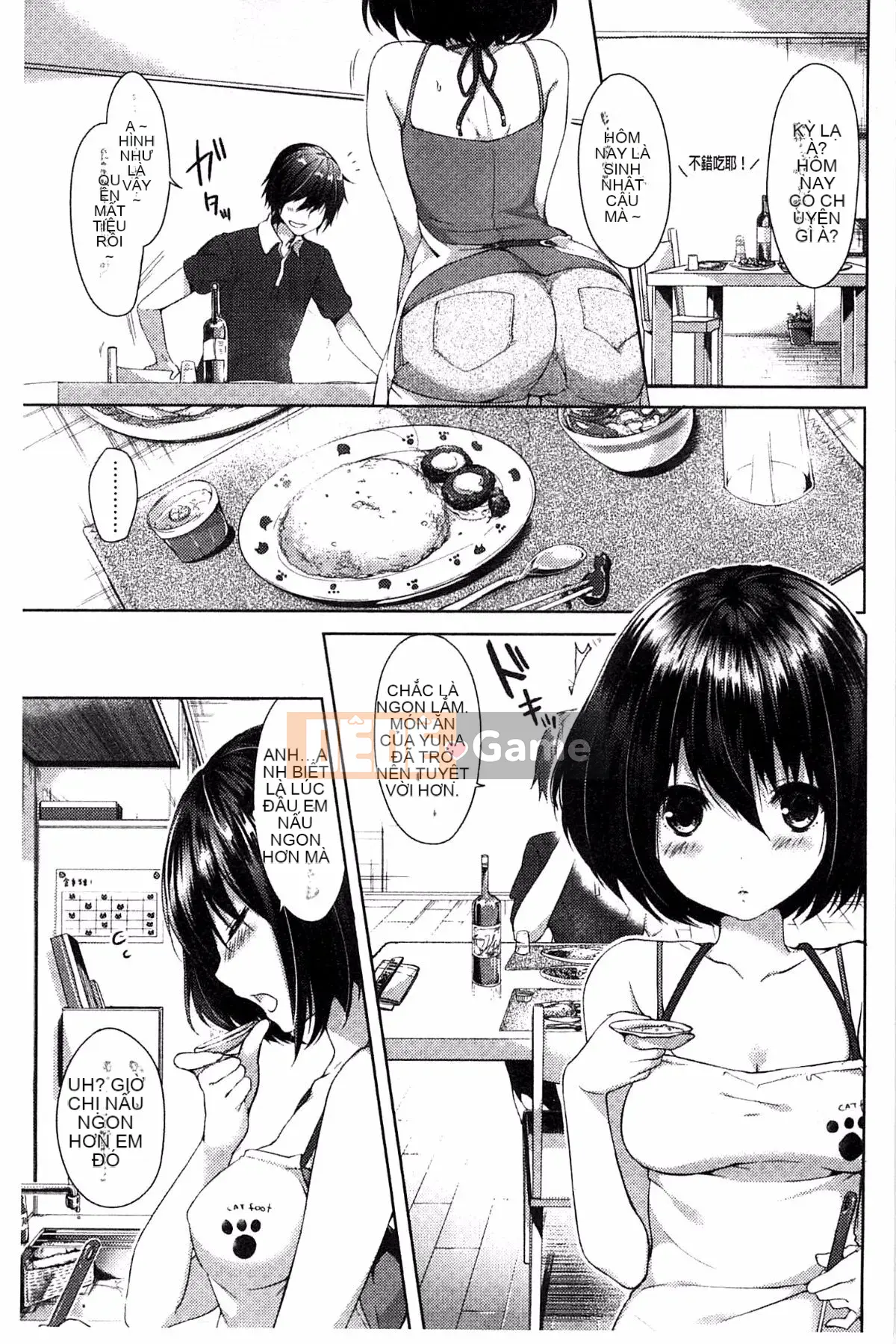 [Nanami Ito] Chia sẻ phong cách ~Sự cám dỗ của Yui Inani~