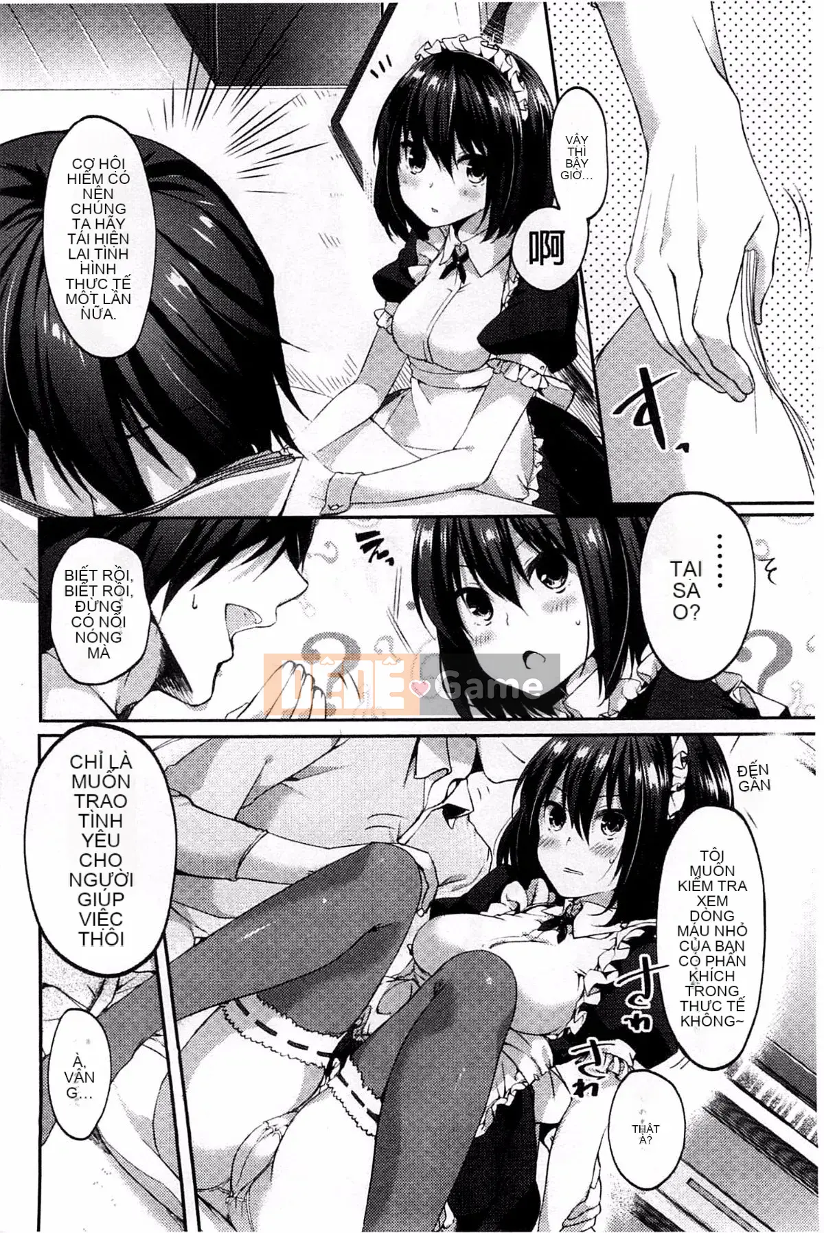 [Nanami Ito] Chia sẻ phong cách ~Sự cám dỗ của Yui Inani~