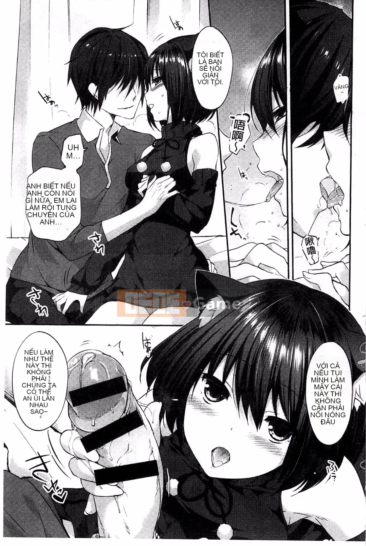 [Nanami Ito] Chia sẻ phong cách ~Sự cám dỗ của Yui Inani~