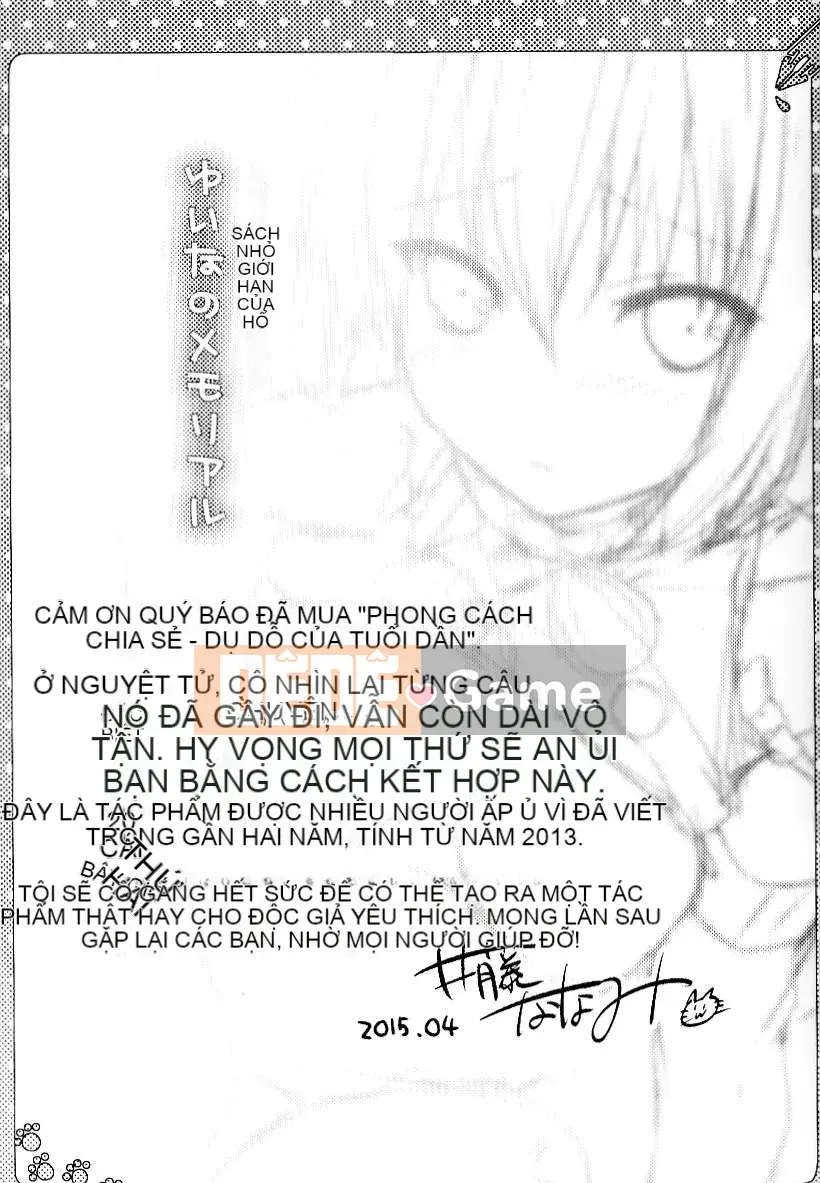 [Nanami Ito] Chia sẻ phong cách ~Sự cám dỗ của Yui Inani~