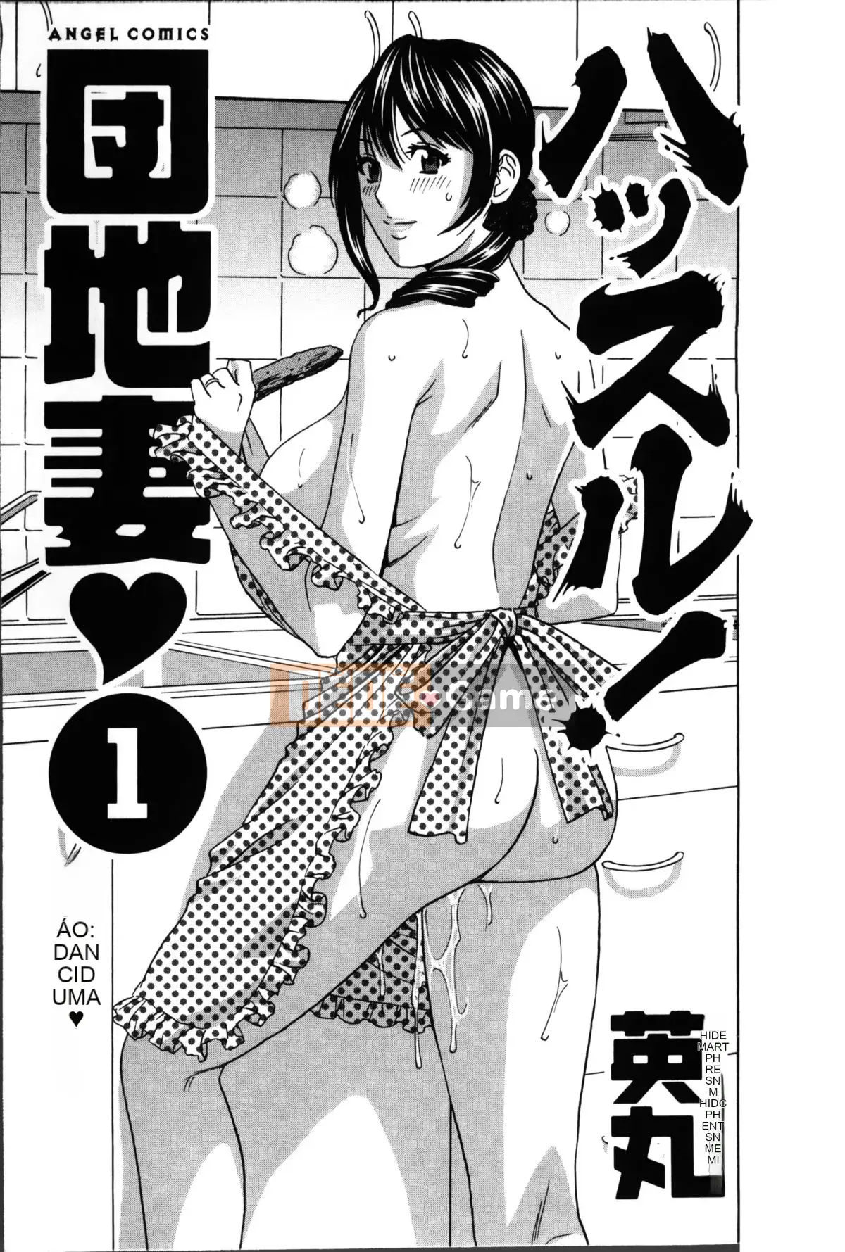 [Eimaru] Hustle!Vợ chung cư♥1&2 [Tiếng Trung]