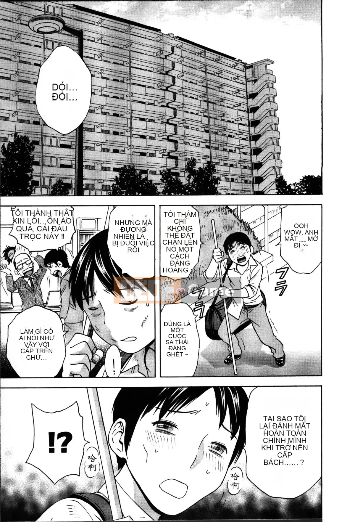 [Eimaru] Hustle!Vợ chung cư♥1&2 [Tiếng Trung]