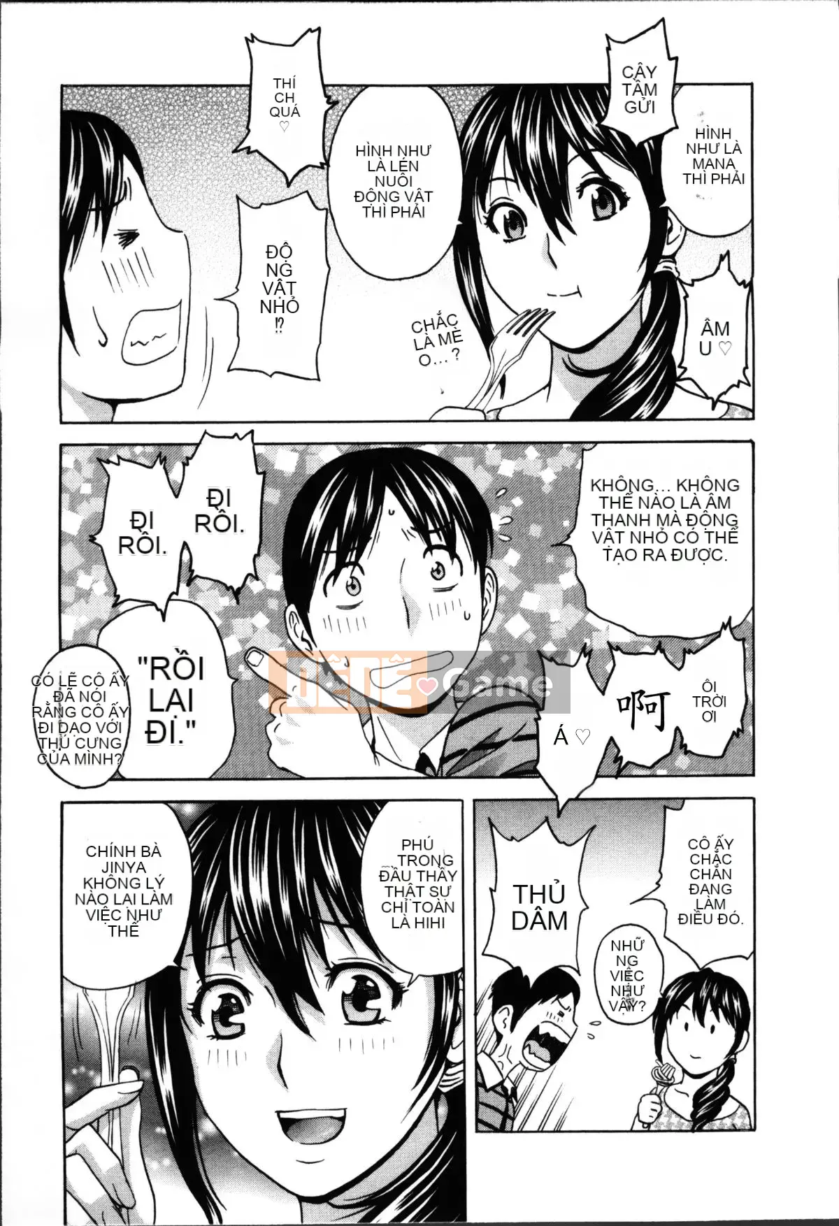 [Eimaru] Hustle!Vợ chung cư♥1&2 [Tiếng Trung]