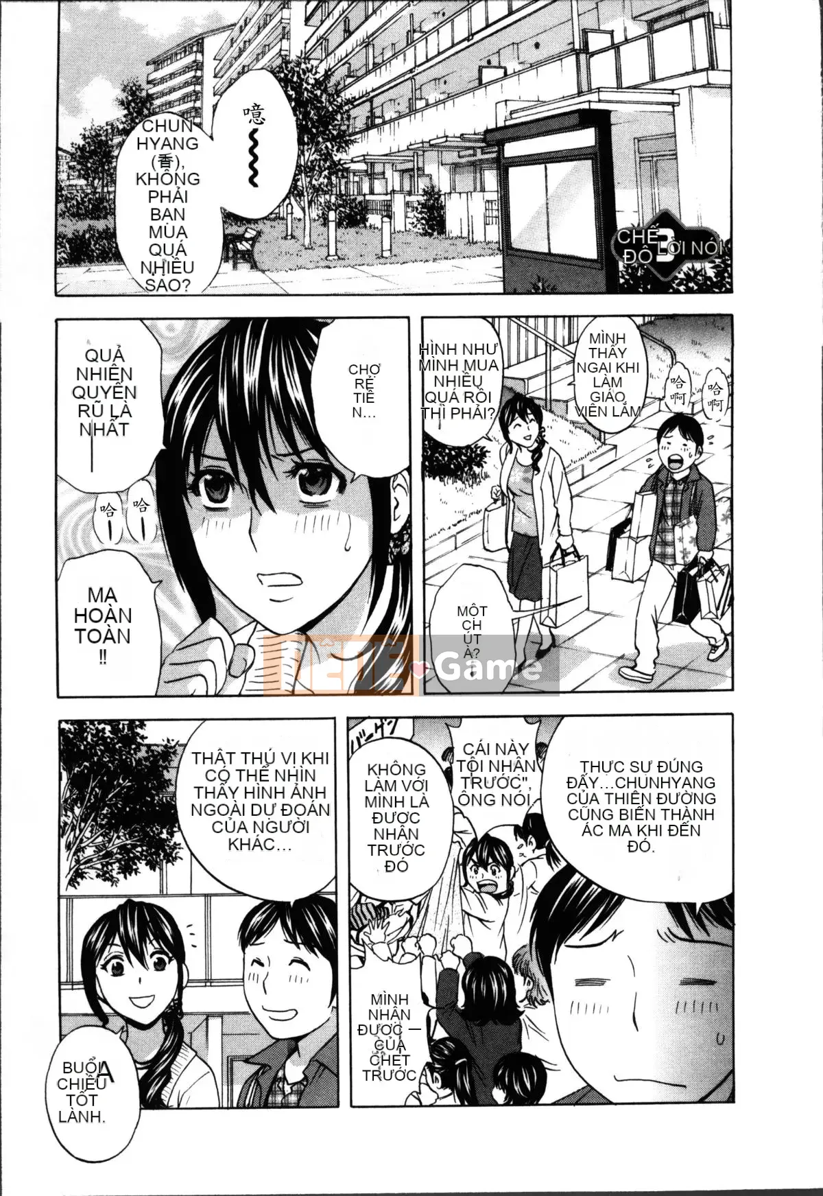 [Eimaru] Hustle!Vợ chung cư♥1&2 [Tiếng Trung]