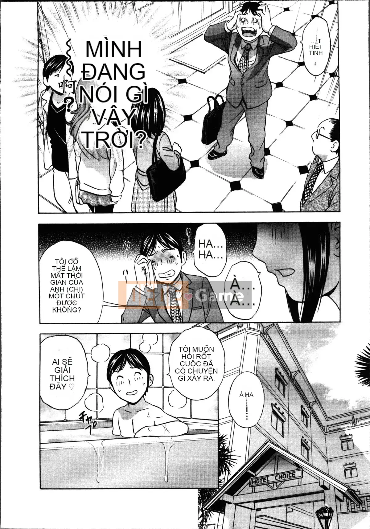 [Eimaru] Hustle!Vợ chung cư♥1&2 [Tiếng Trung]