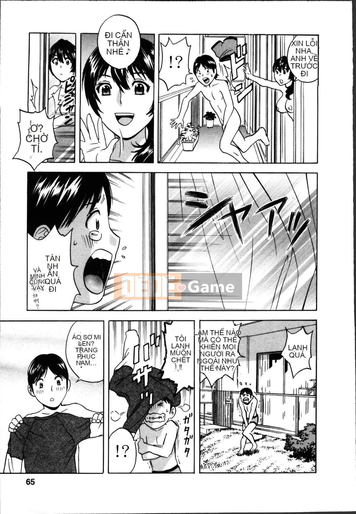 [Eimaru] Hustle!Vợ chung cư♥1&2 [Tiếng Trung]