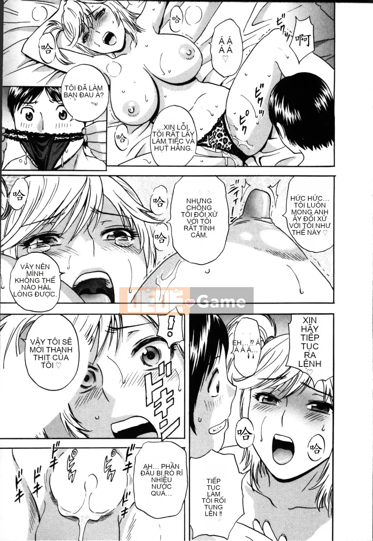 [Eimaru] Hustle!Vợ chung cư♥1&2 [Tiếng Trung]