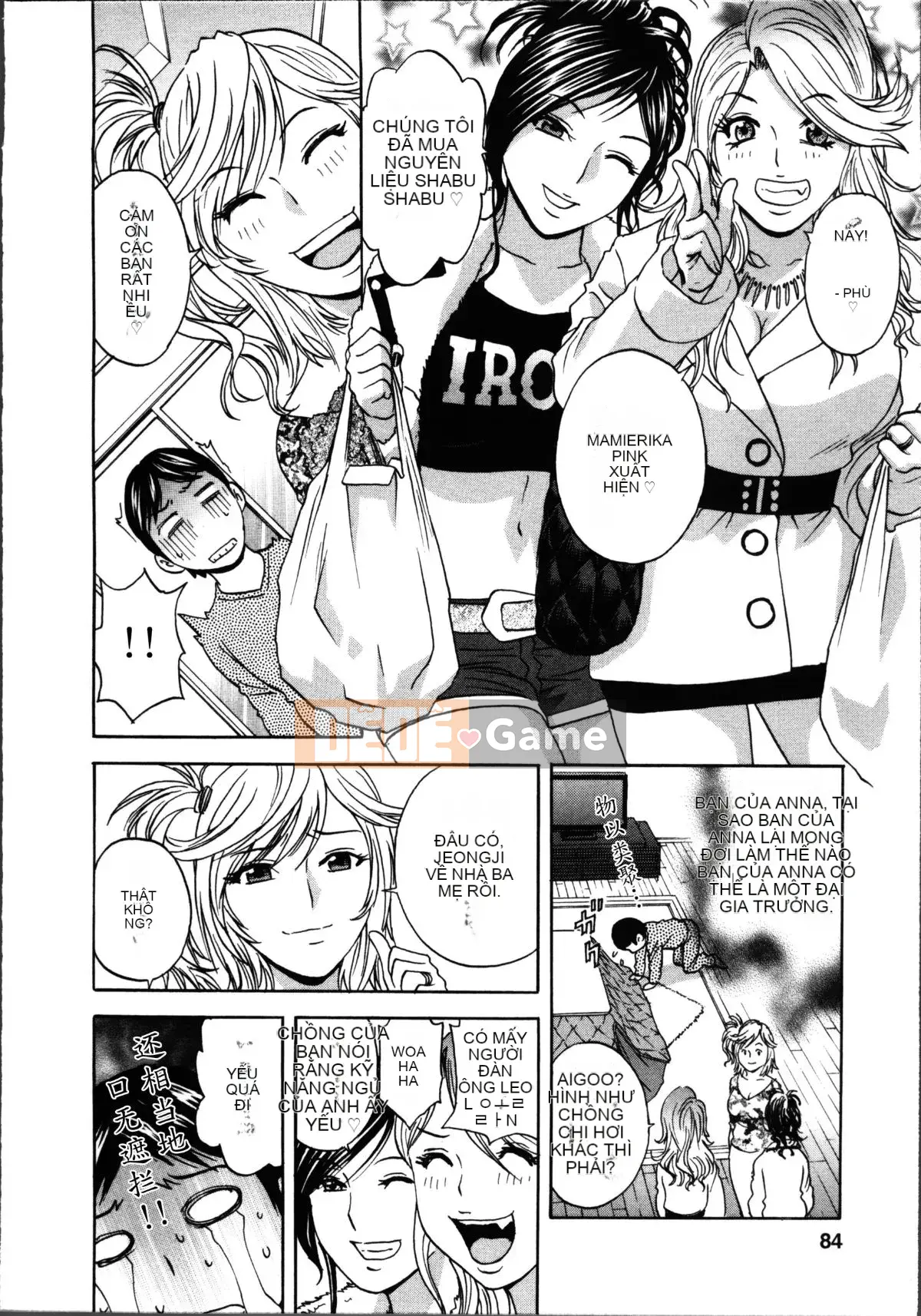 [Eimaru] Hustle!Vợ chung cư♥1&2 [Tiếng Trung]