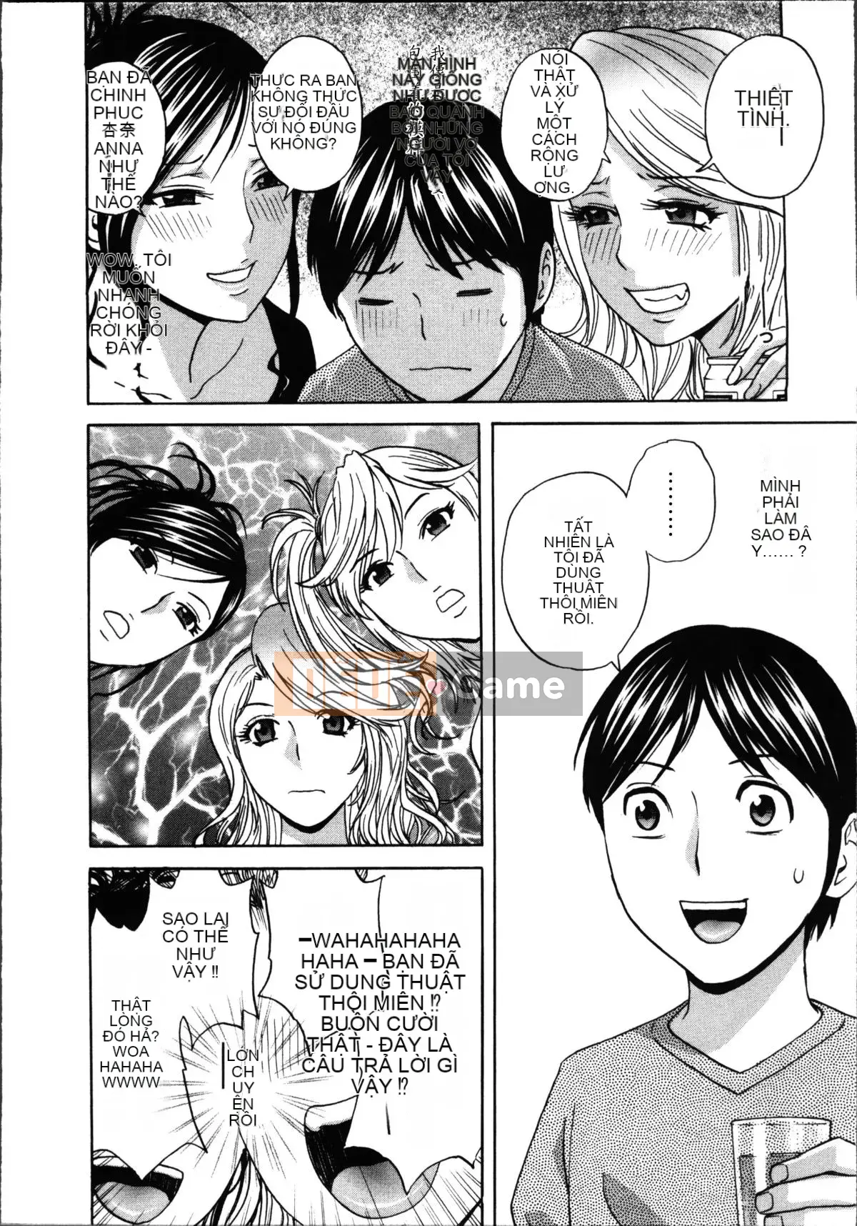 [Eimaru] Hustle!Vợ chung cư♥1&2 [Tiếng Trung]