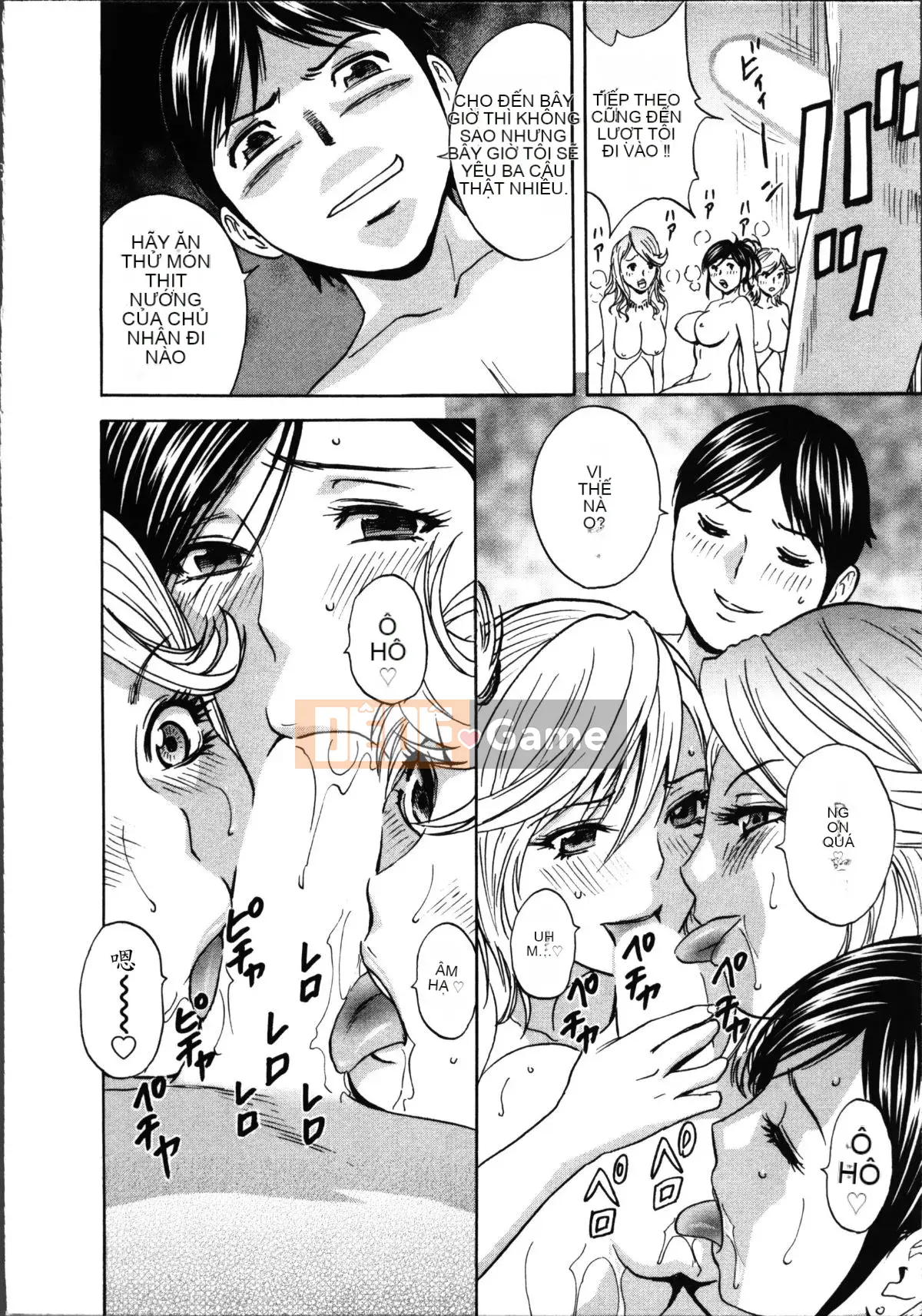 [Eimaru] Hustle!Vợ chung cư♥1&2 [Tiếng Trung]