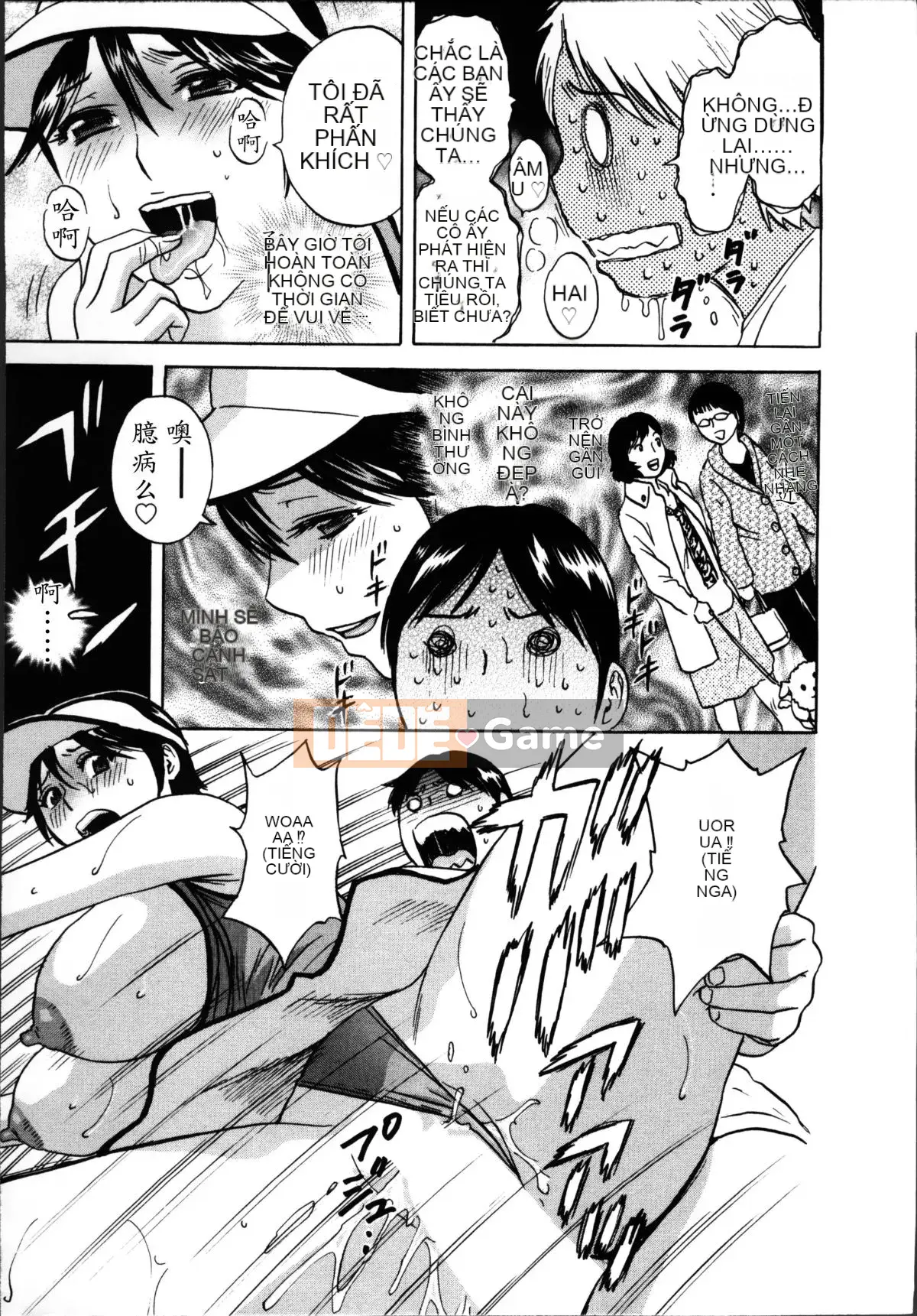 [Eimaru] Hustle!Vợ chung cư♥1&2 [Tiếng Trung]