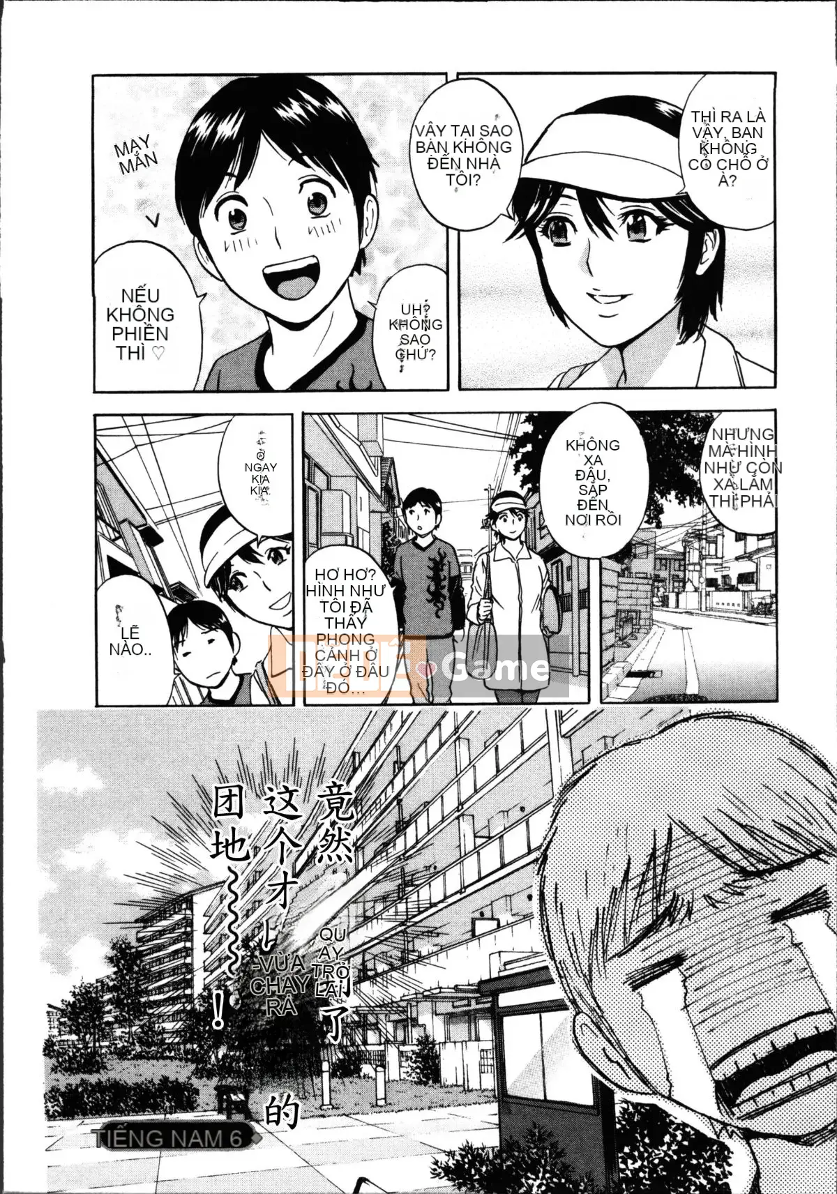 [Eimaru] Hustle!Vợ chung cư♥1&2 [Tiếng Trung]