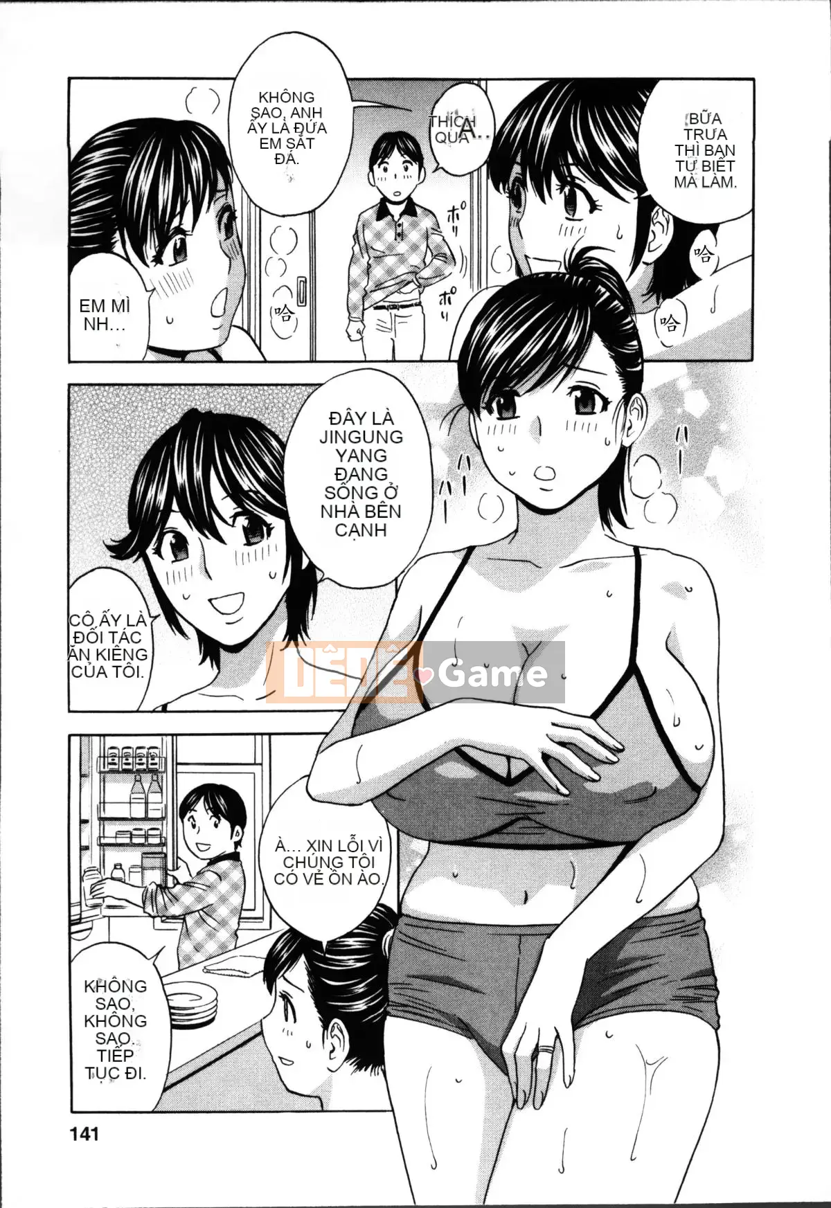 [Eimaru] Hustle!Vợ chung cư♥1&2 [Tiếng Trung]