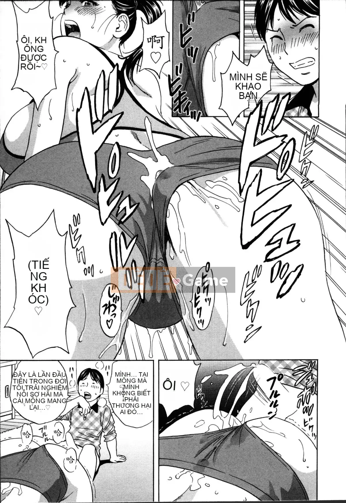 [Eimaru] Hustle!Vợ chung cư♥1&2 [Tiếng Trung]