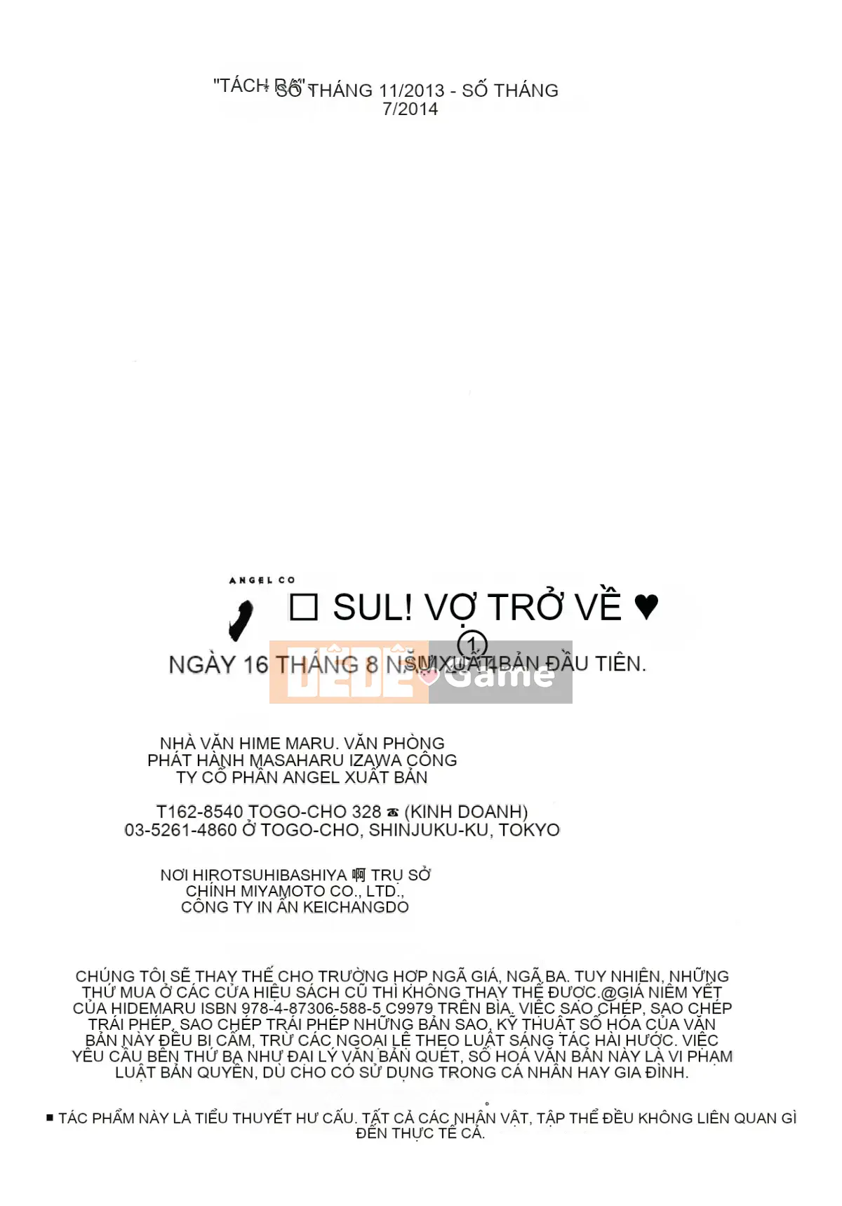 [Eimaru] Hustle!Vợ chung cư♥1&2 [Tiếng Trung]