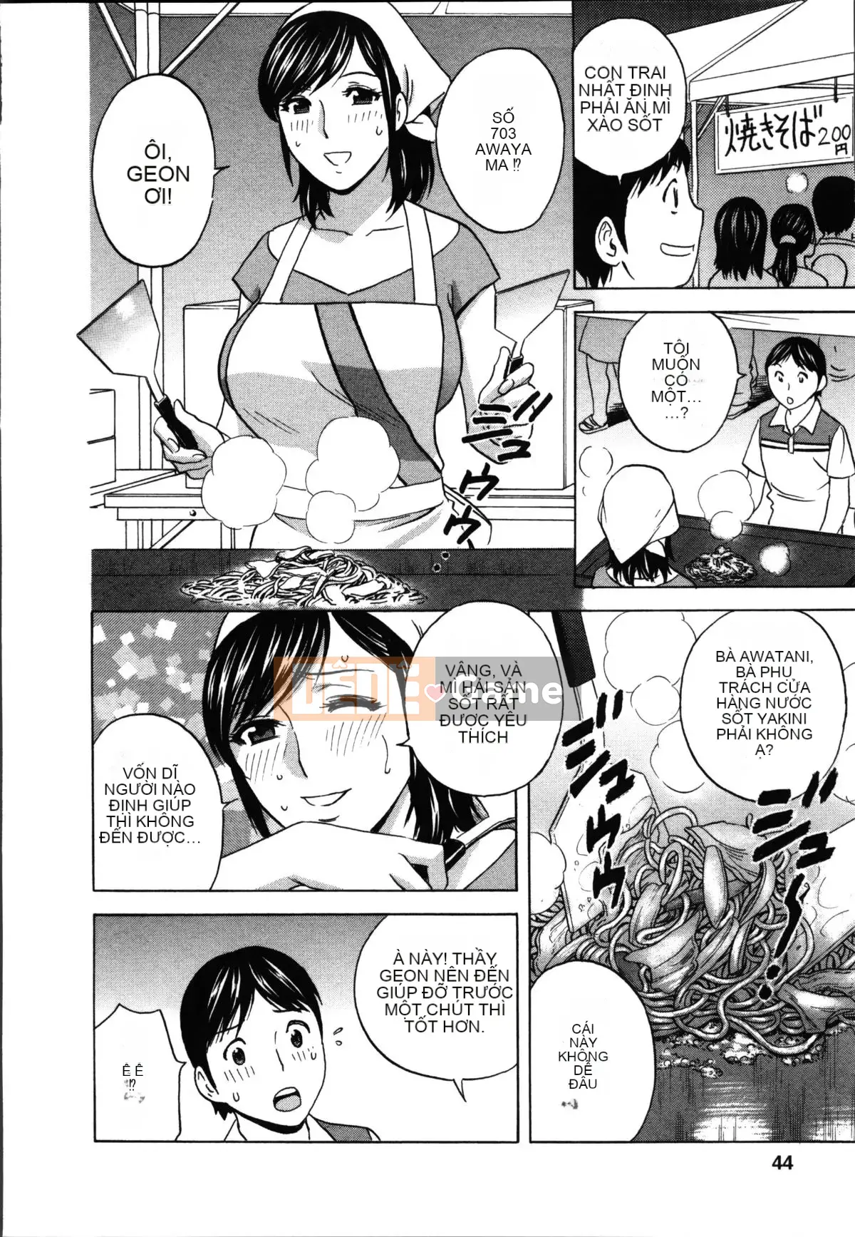 [Eimaru] Hustle!Vợ chung cư♥1&2 [Tiếng Trung]