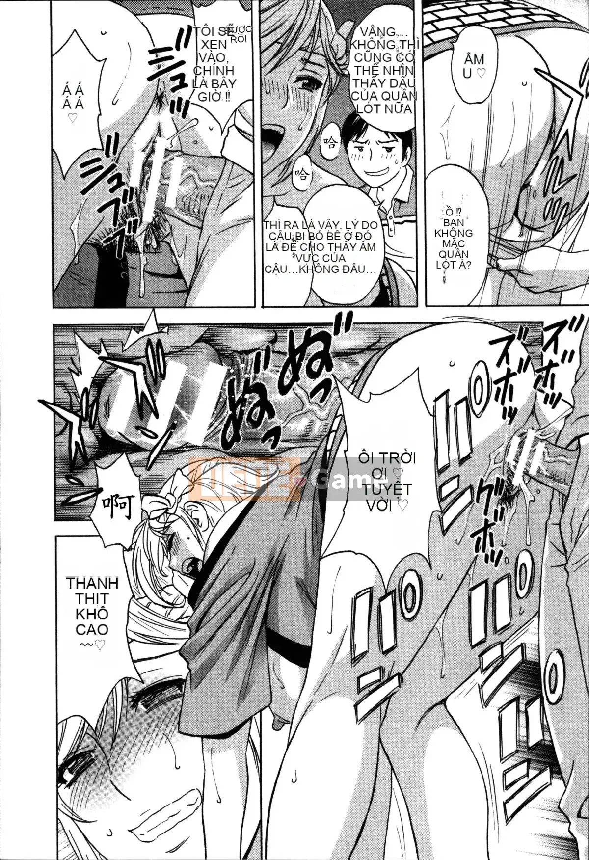 [Eimaru] Hustle!Vợ chung cư♥1&2 [Tiếng Trung]